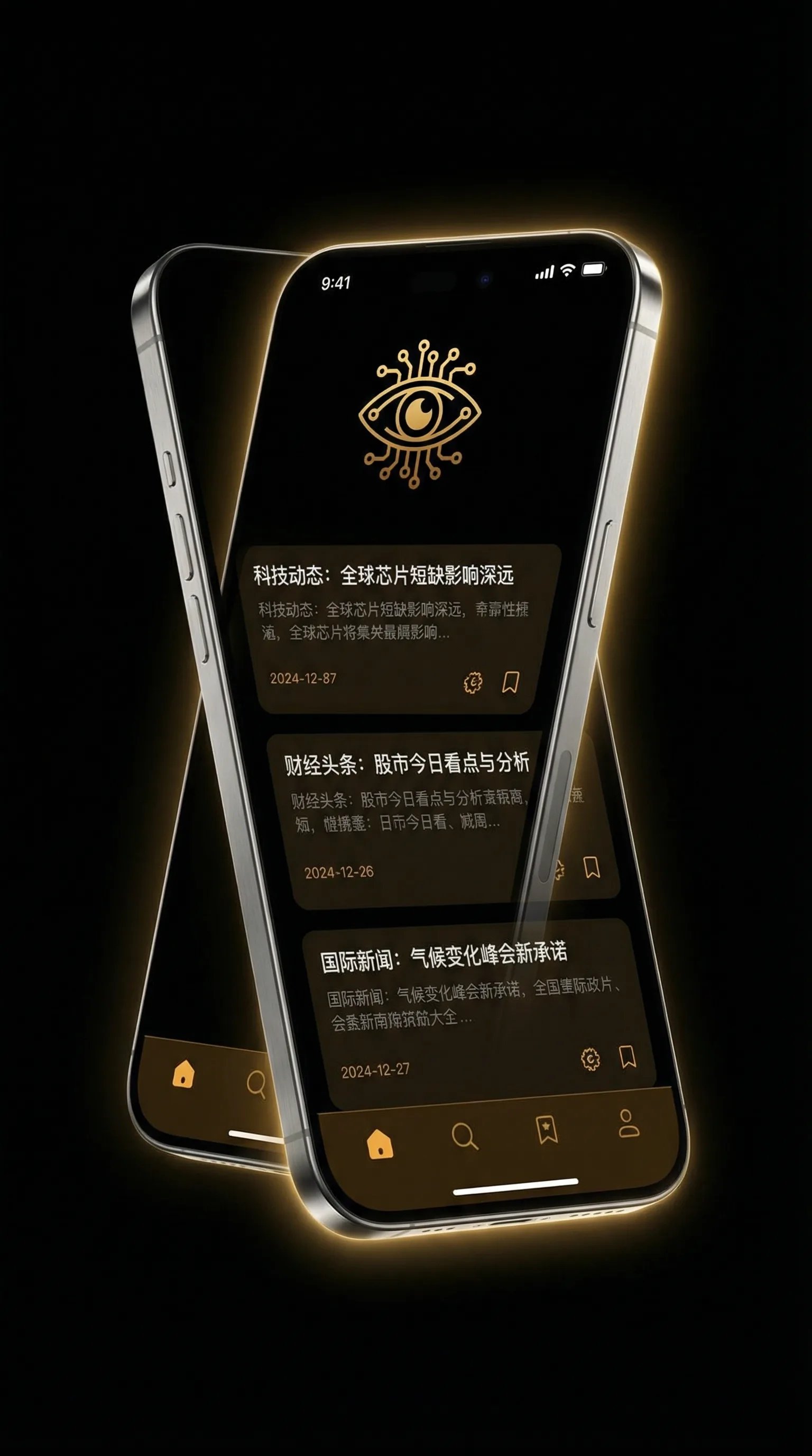 6080影院奇领YY6080 - 移动端情报客户端界面